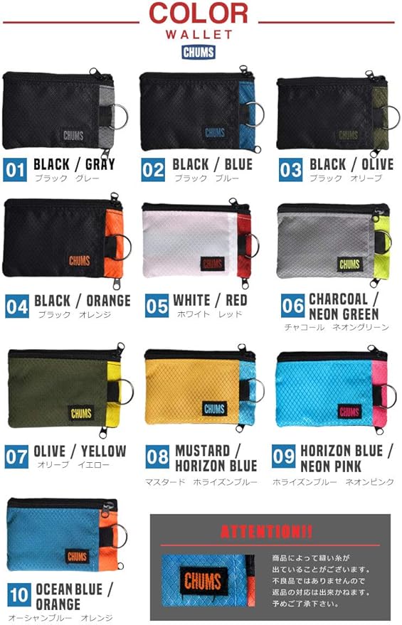 Chums Surfshorts Wallet - Lightweight Slim Wallet w/RFID Blocking Card - Zippered, Minimalist Wallet w/Key Ring - Patterns